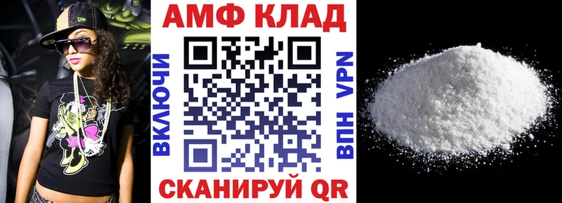 kraken рабочий сайт как найти закладки Волхов Амфетамин VHQ