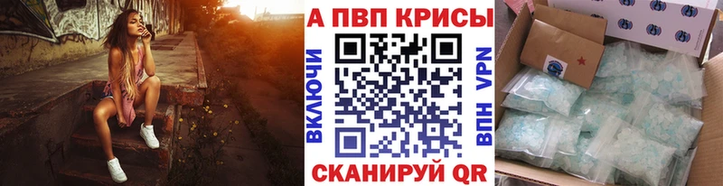 мега ссылка  Волхов  А ПВП Crystall  закладки 