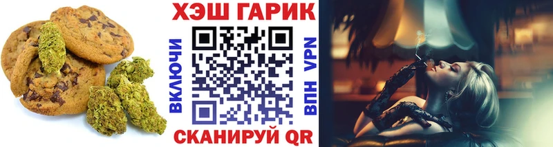 Cannafood конопля  дарнет шоп  Волхов 