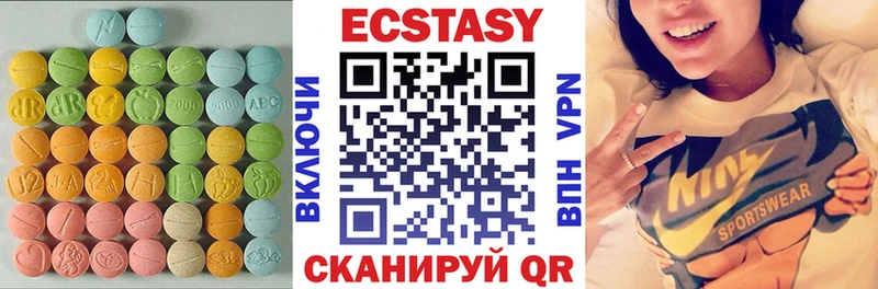 сколько стоит  Волхов  ЭКСТАЗИ 300 mg 