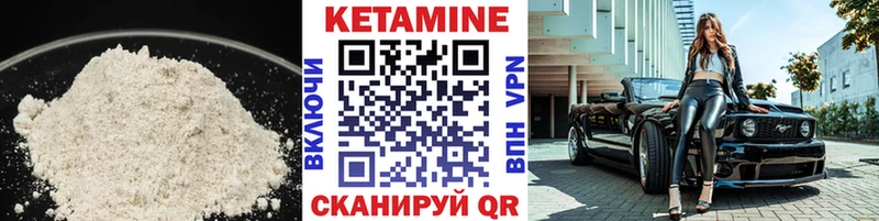 kraken ССЫЛКА  Волхов  КЕТАМИН ketamine 
