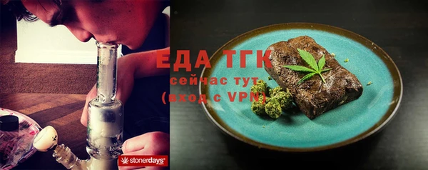 тгк Аркадак
