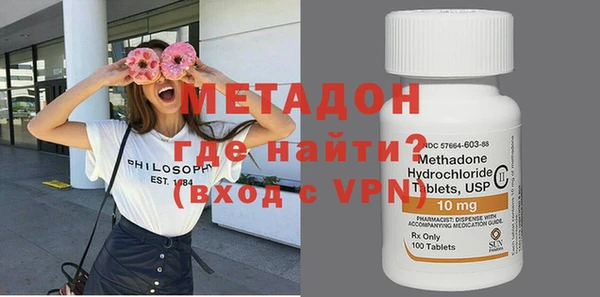 дистиллят марихуана Арсеньев