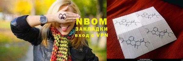 тгк Аркадак