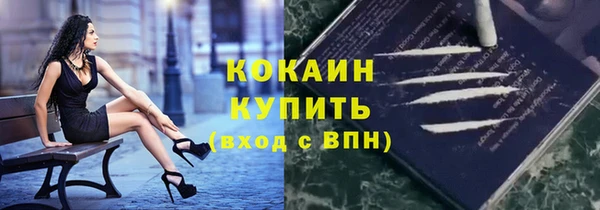 дистиллят марихуана Арсеньев