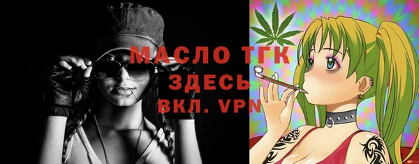 тгк Аркадак