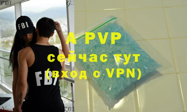 apvp Алексеевка