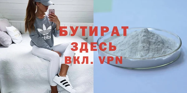 тгк Аркадак