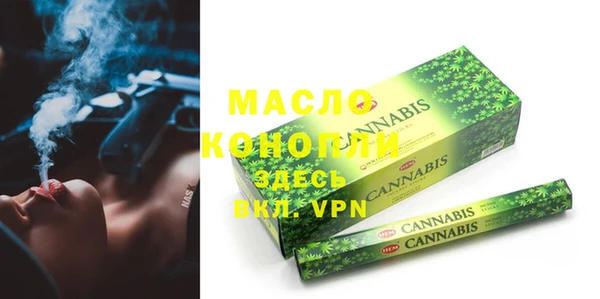 дистиллят марихуана Арсеньев