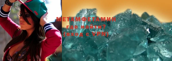 дистиллят марихуана Арсеньев