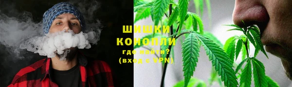 дистиллят марихуана Арсеньев