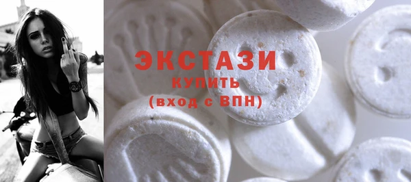 гидропоника Армянск