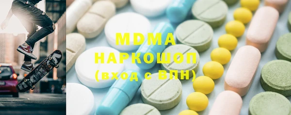 дистиллят марихуана Арсеньев
