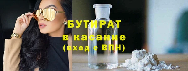гидропоника Армянск