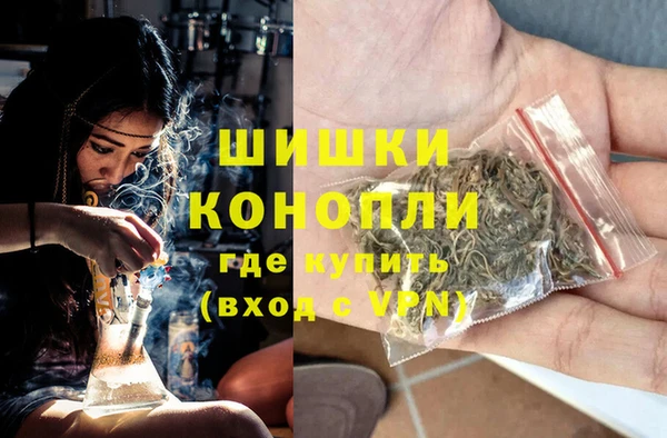 дистиллят марихуана Арсеньев