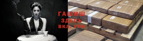 тгк Аркадак