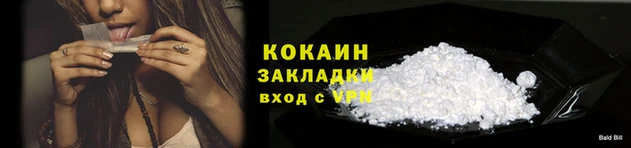 кокаин премиум Алзамай