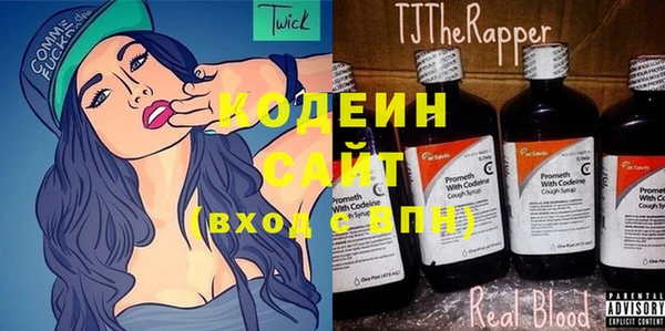 дистиллят марихуана Арсеньев