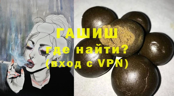 гидропоника Армянск