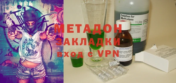 дистиллят марихуана Арсеньев