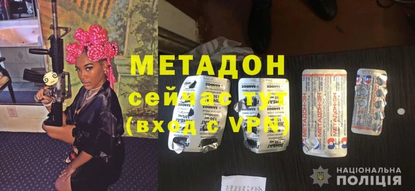гидропоника Армянск