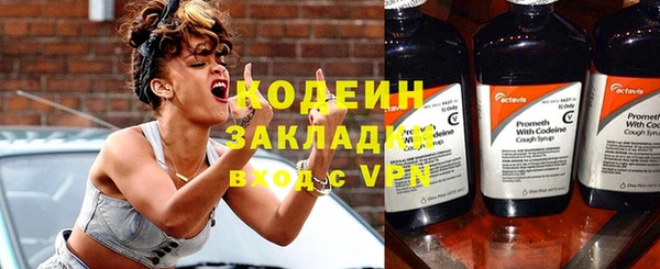ALPHA PVP Киренск