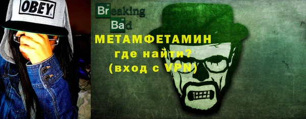 тгк Аркадак