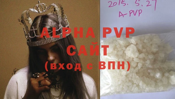 марки nbome Кинешма