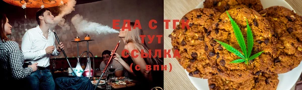 дистиллят марихуана Арсеньев