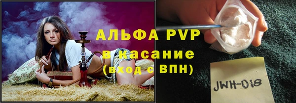 дистиллят марихуана Арсеньев