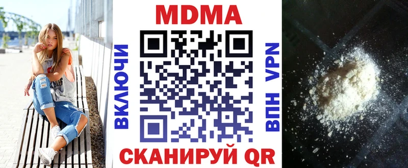 МДМА crystal  как найти   hydra ссылки  Волхов 