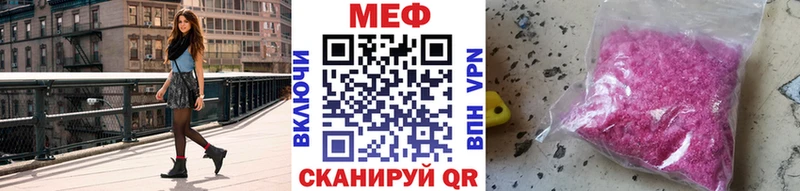 Меф 4 MMC  Волхов 