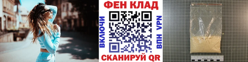 Метамфетамин Декстрометамфетамин 99.9% кракен ссылки Волхов магазин продажи наркотиков