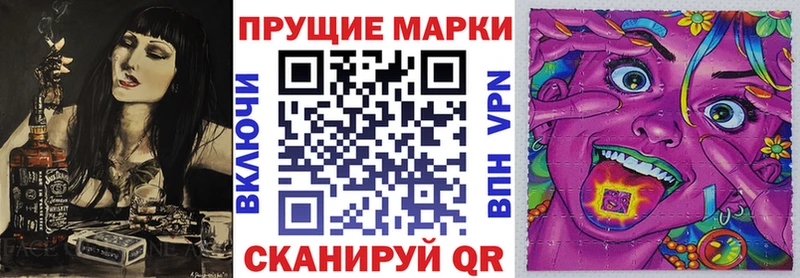 закладка  Волхов  MEGA ССЫЛКА  Марки N-bome 1500мкг 