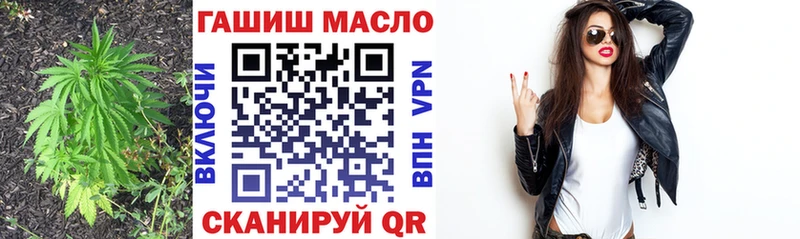 ТГК жижа  дарк нет клад  Волхов 