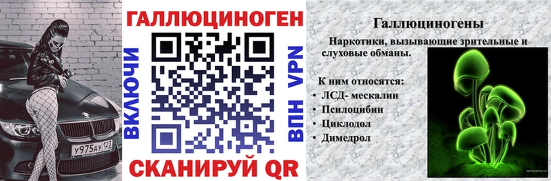 Галлюциногенные грибы Cubensis KRAKEN ССЫЛКА Волхов где найти