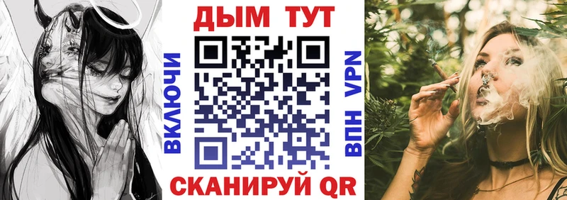 Канабис Bruce Banner  Волхов 